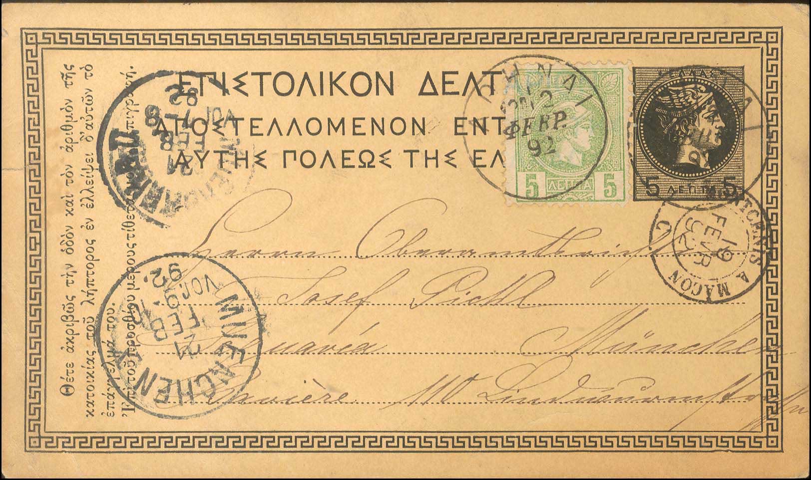 Lot 01262
