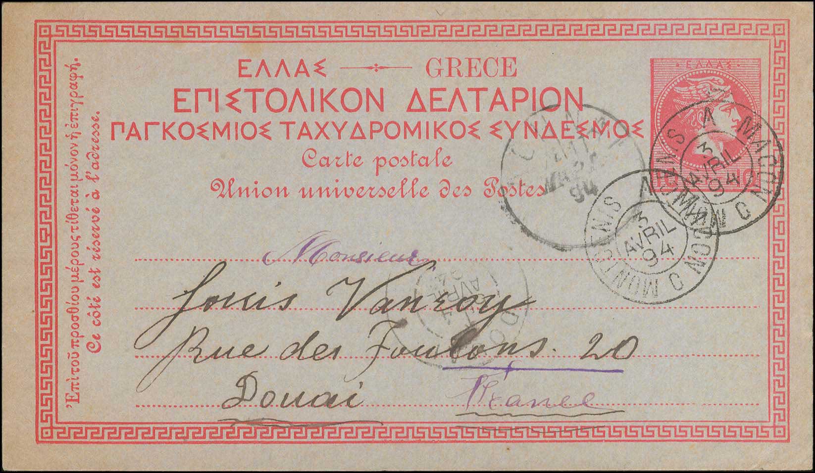 Lot 00973