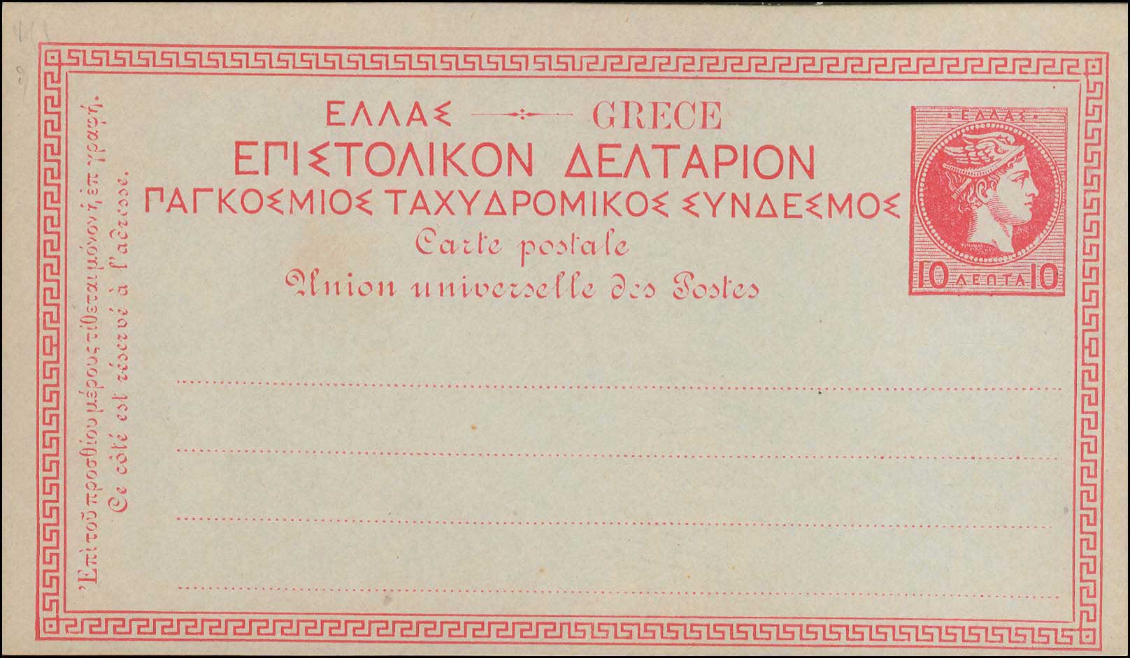 Lot 00972