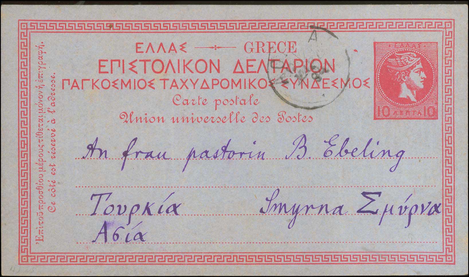 Lot 01017