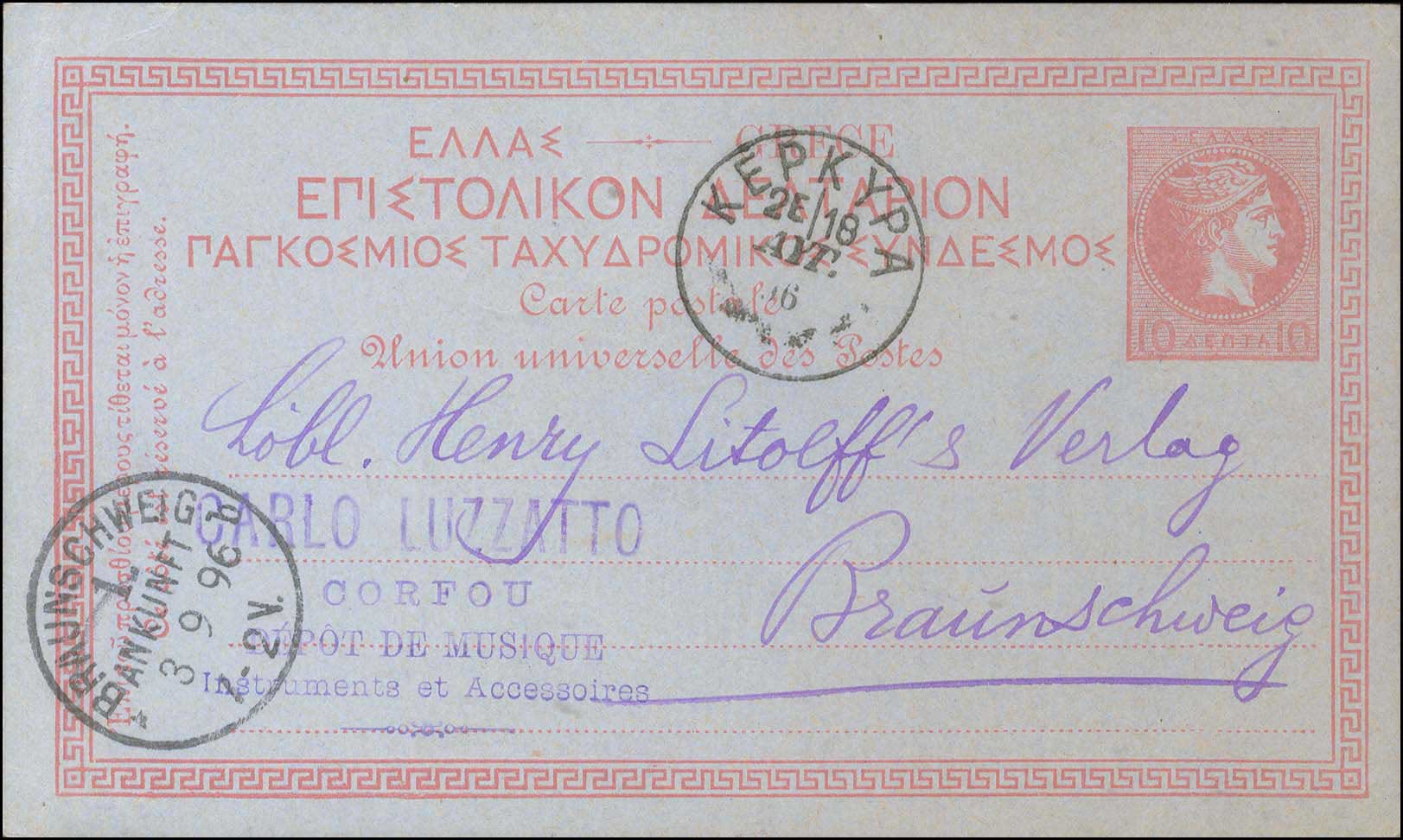 Lot 01019