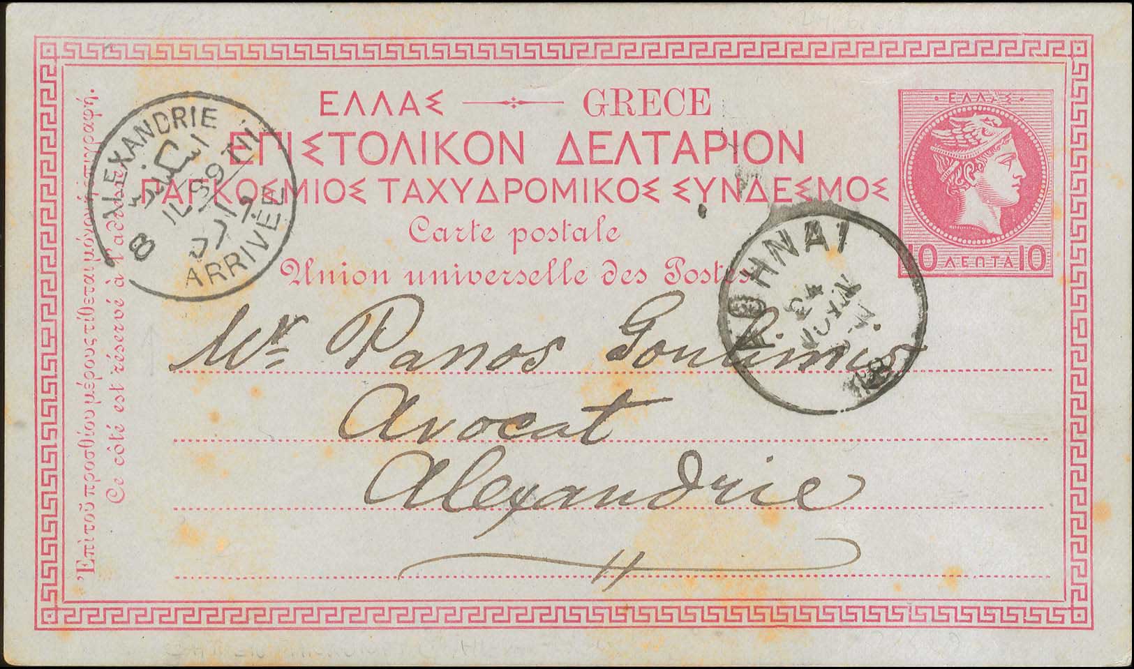 Lot 01258