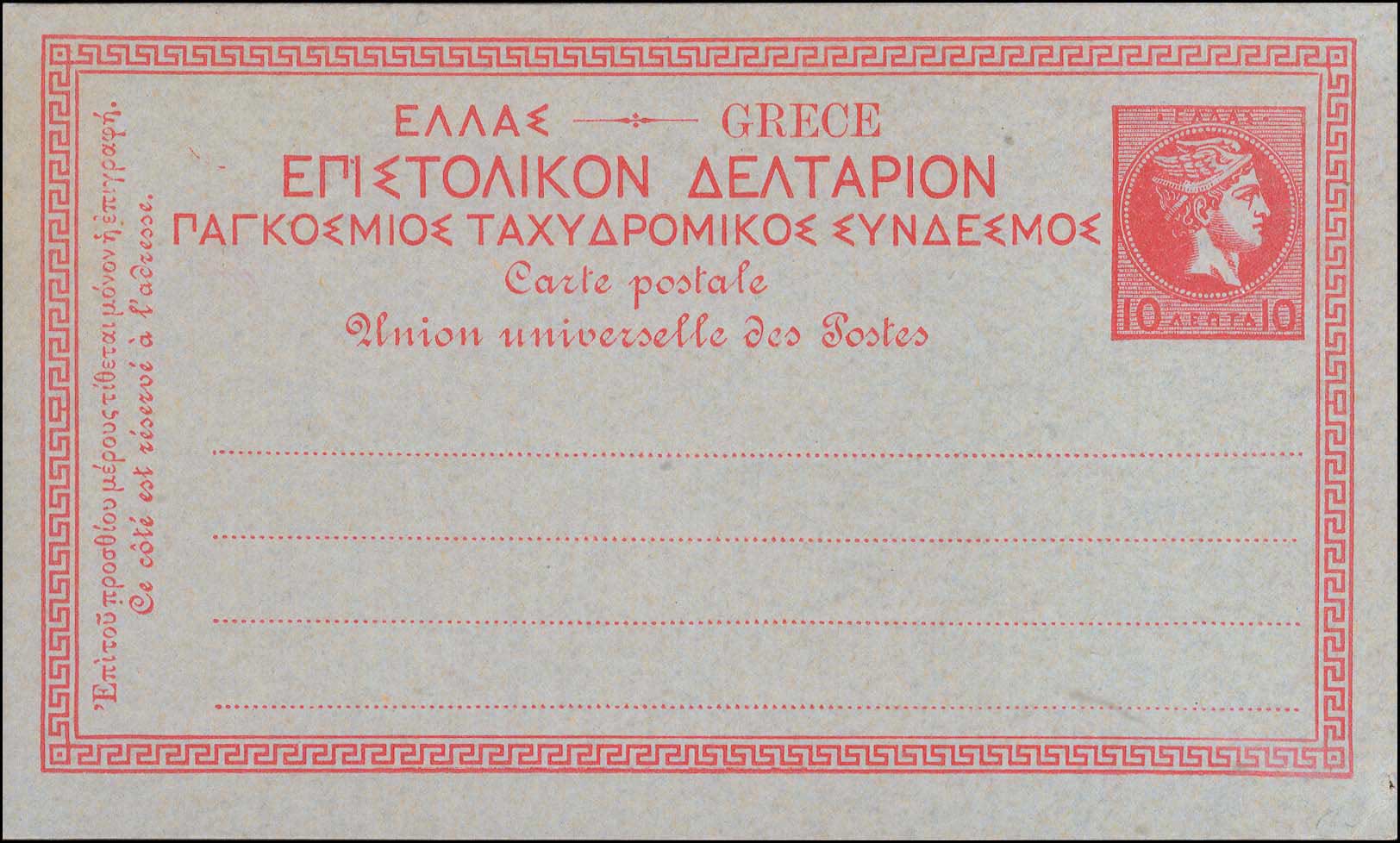 Lot 00975