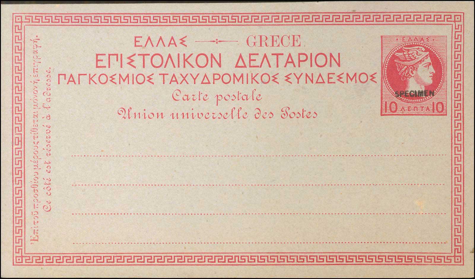 Lot 01011