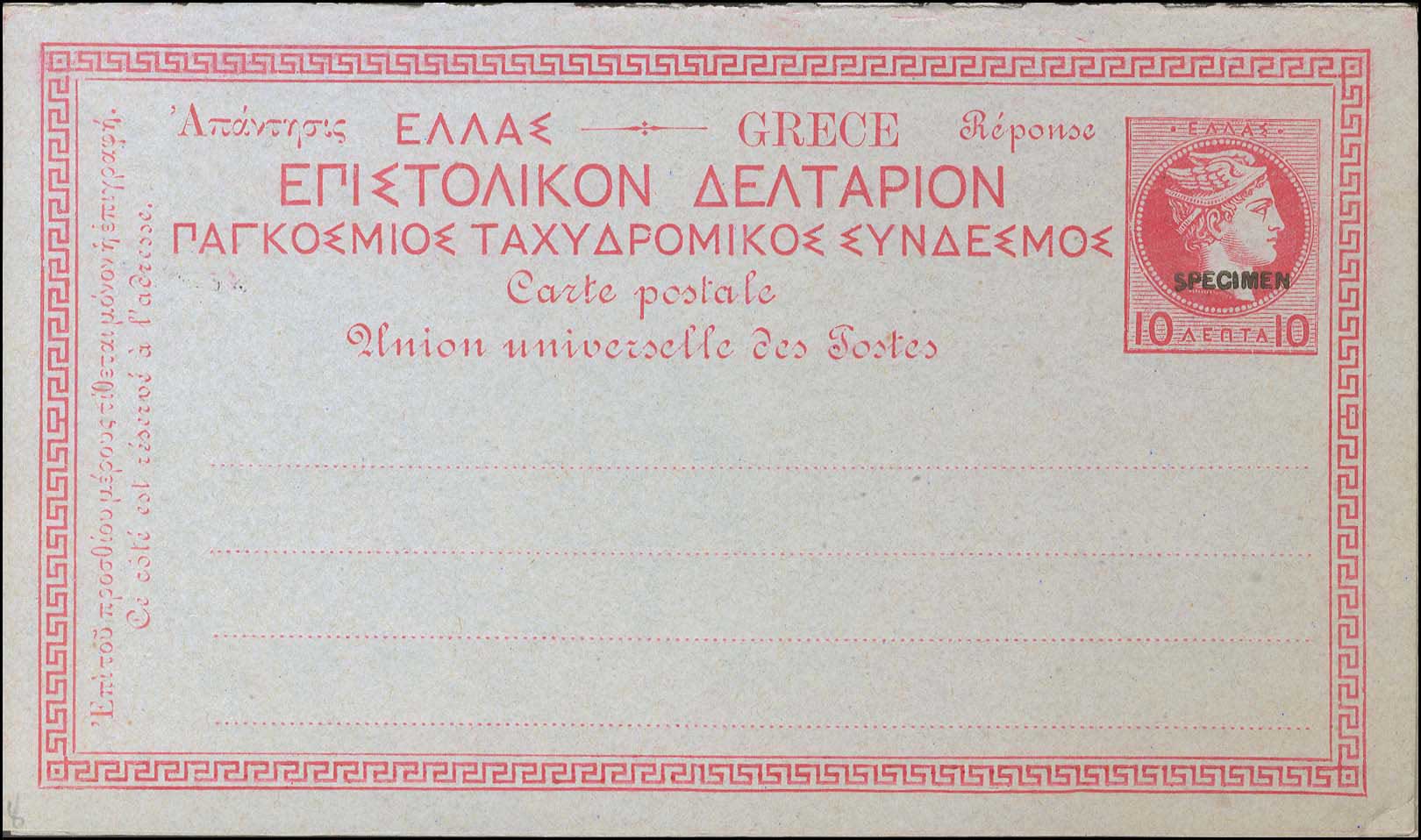 Lot 01012