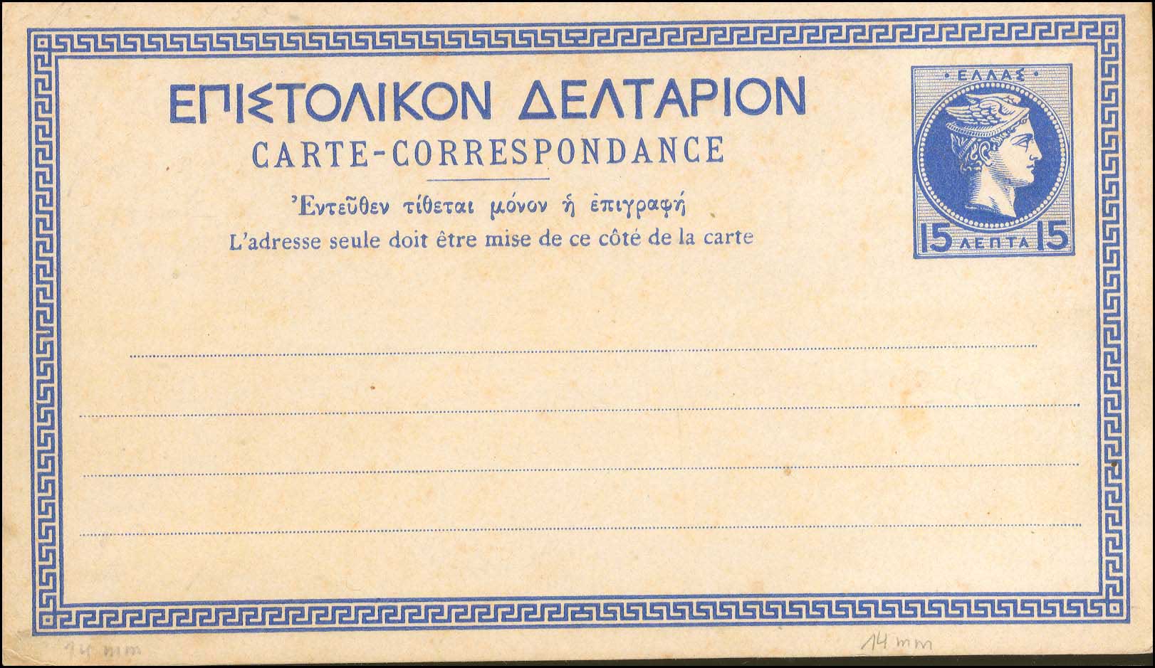 Lot 01005
