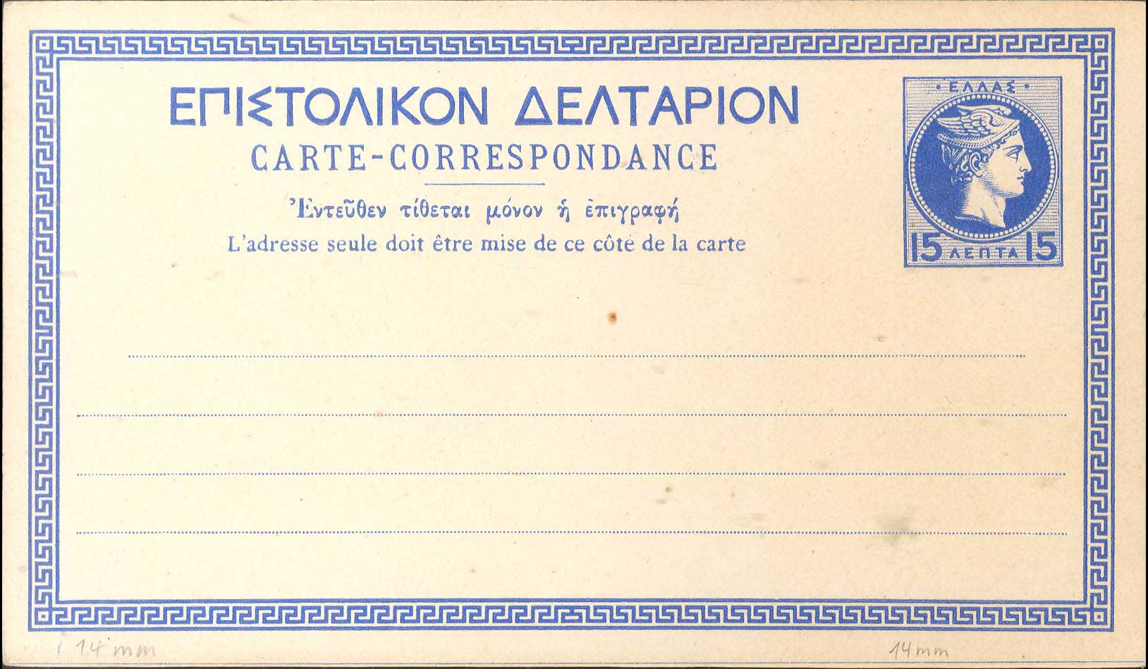 Lot 00959