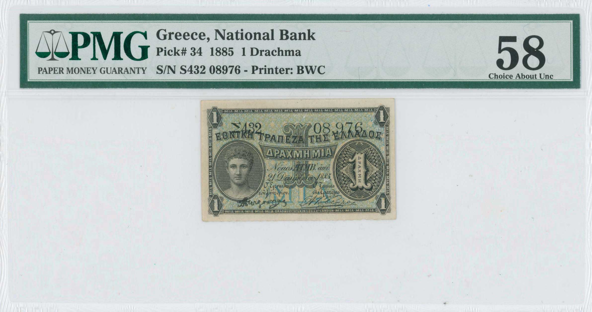 Lot 06571
