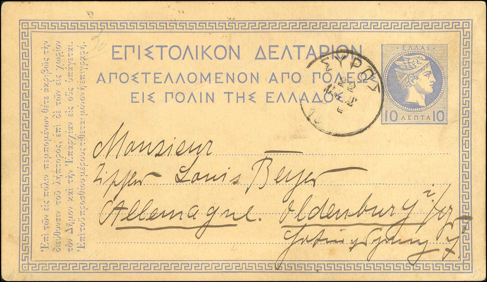 Lot 00962