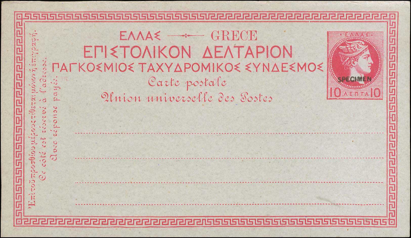 Lot 00965
