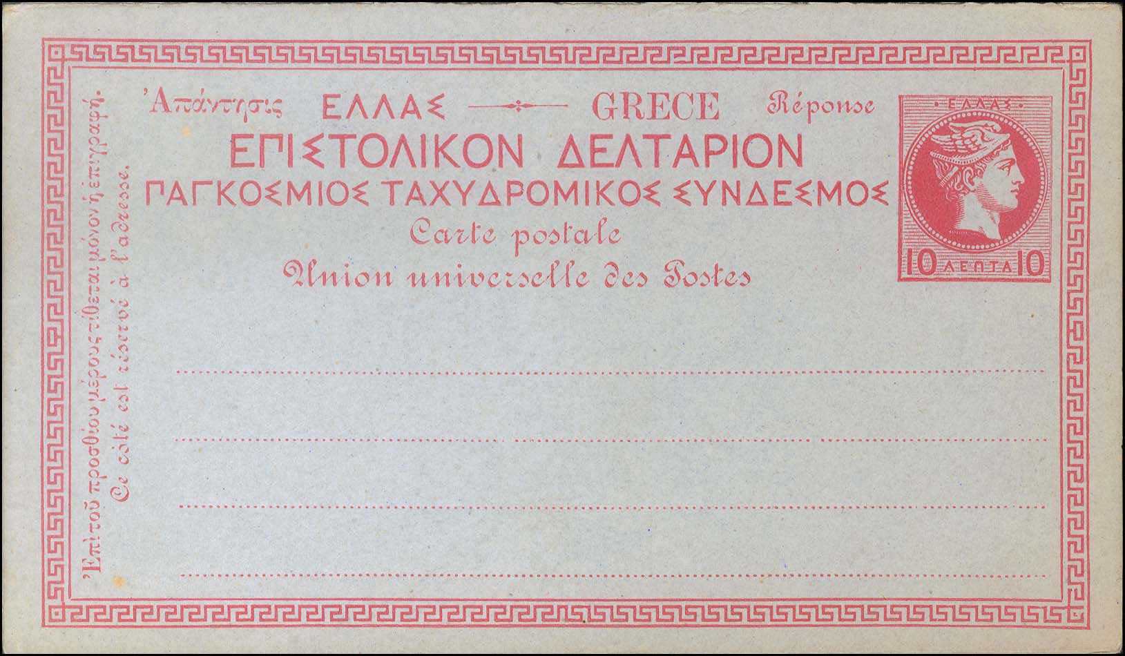 Lot 01259