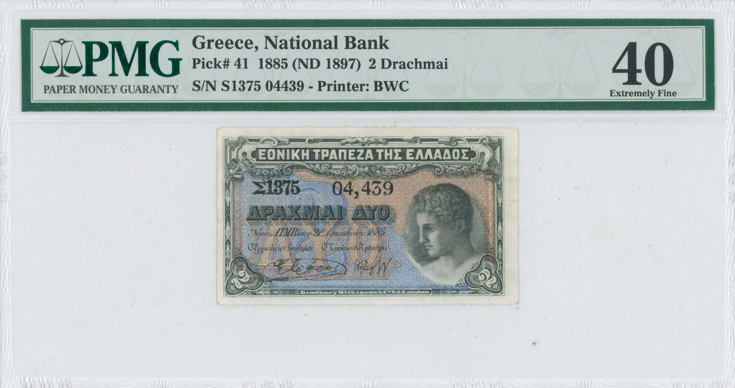Lot 06544