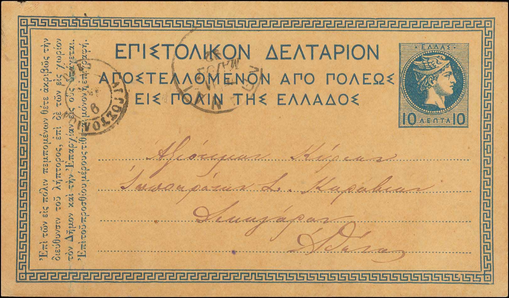 Lot 01015
