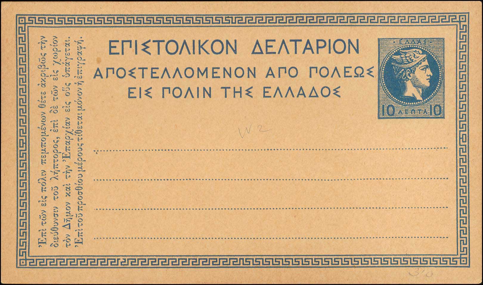 Lot 00971