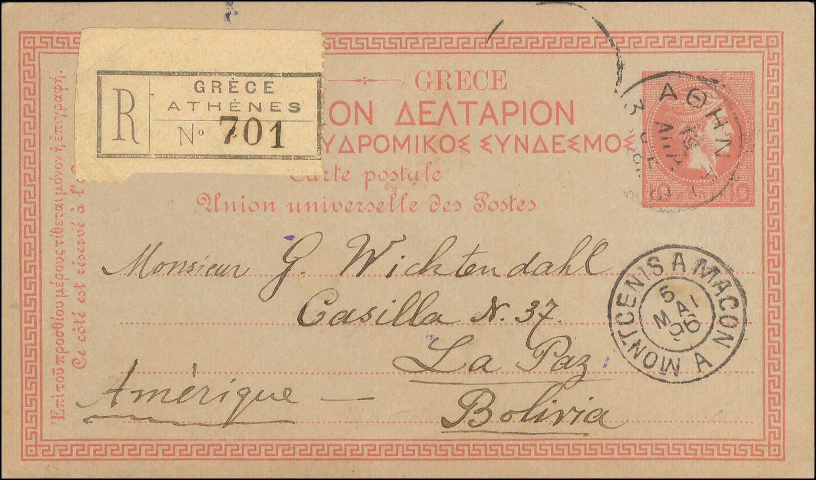 Lot 00974