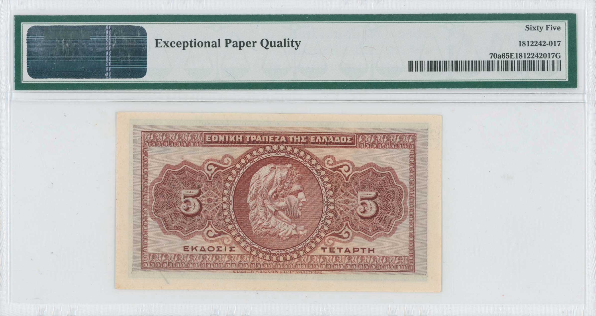 Lot 06711