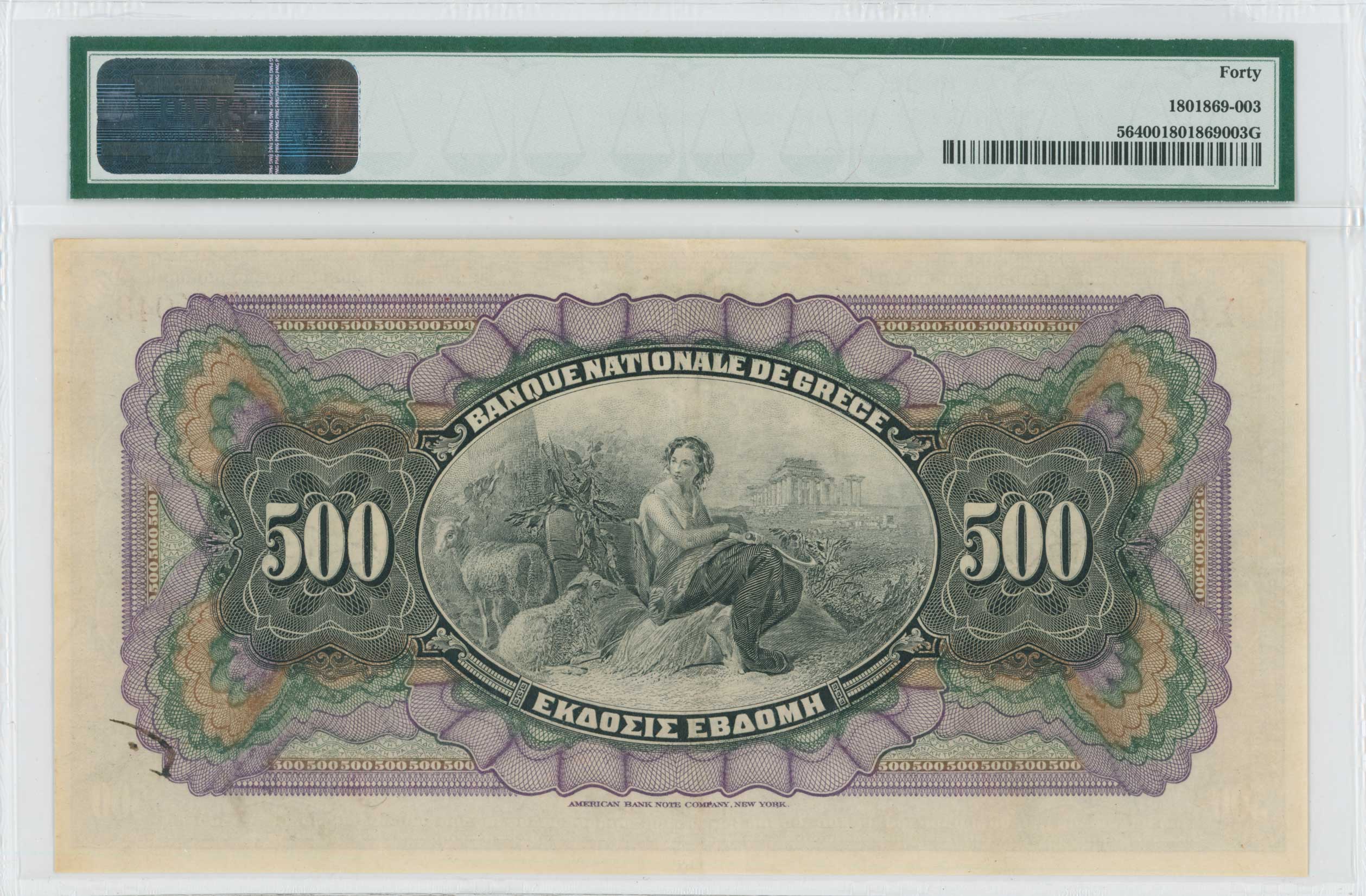 Lot 06386