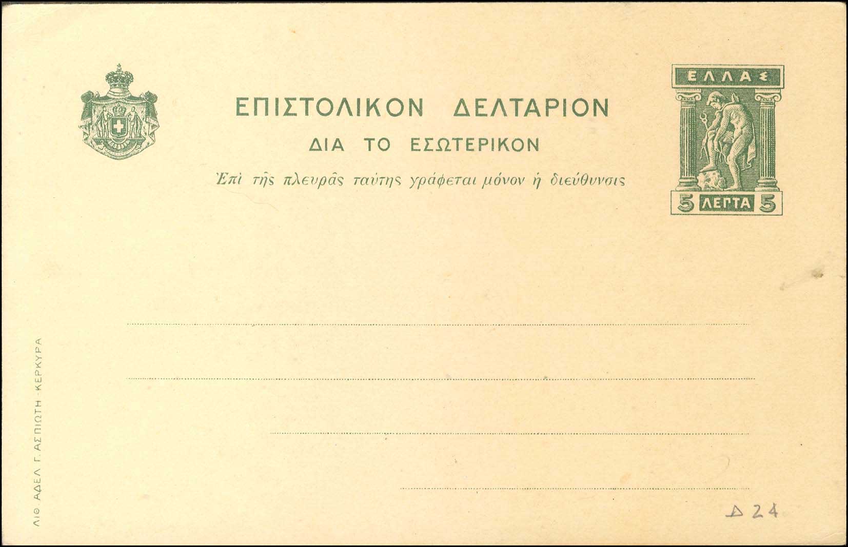 Lot 00979