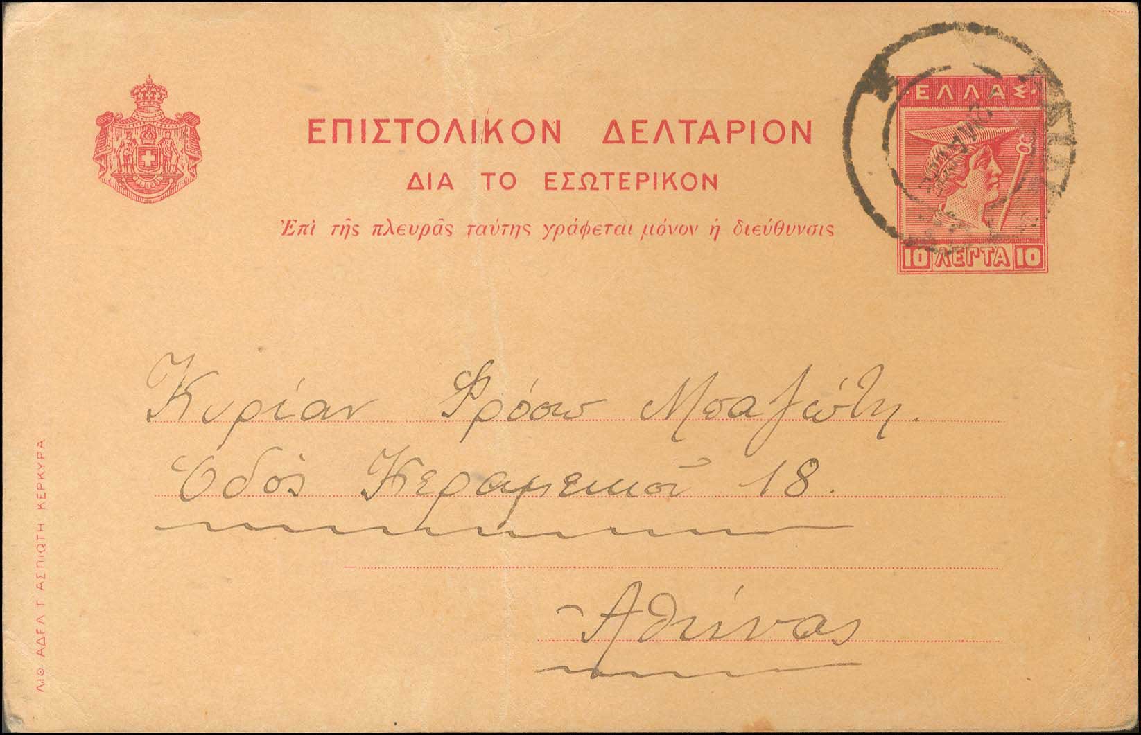 Lot 00985