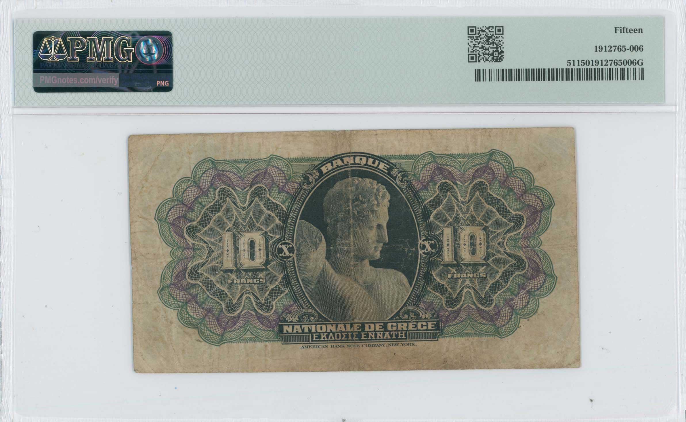 Lot 06574