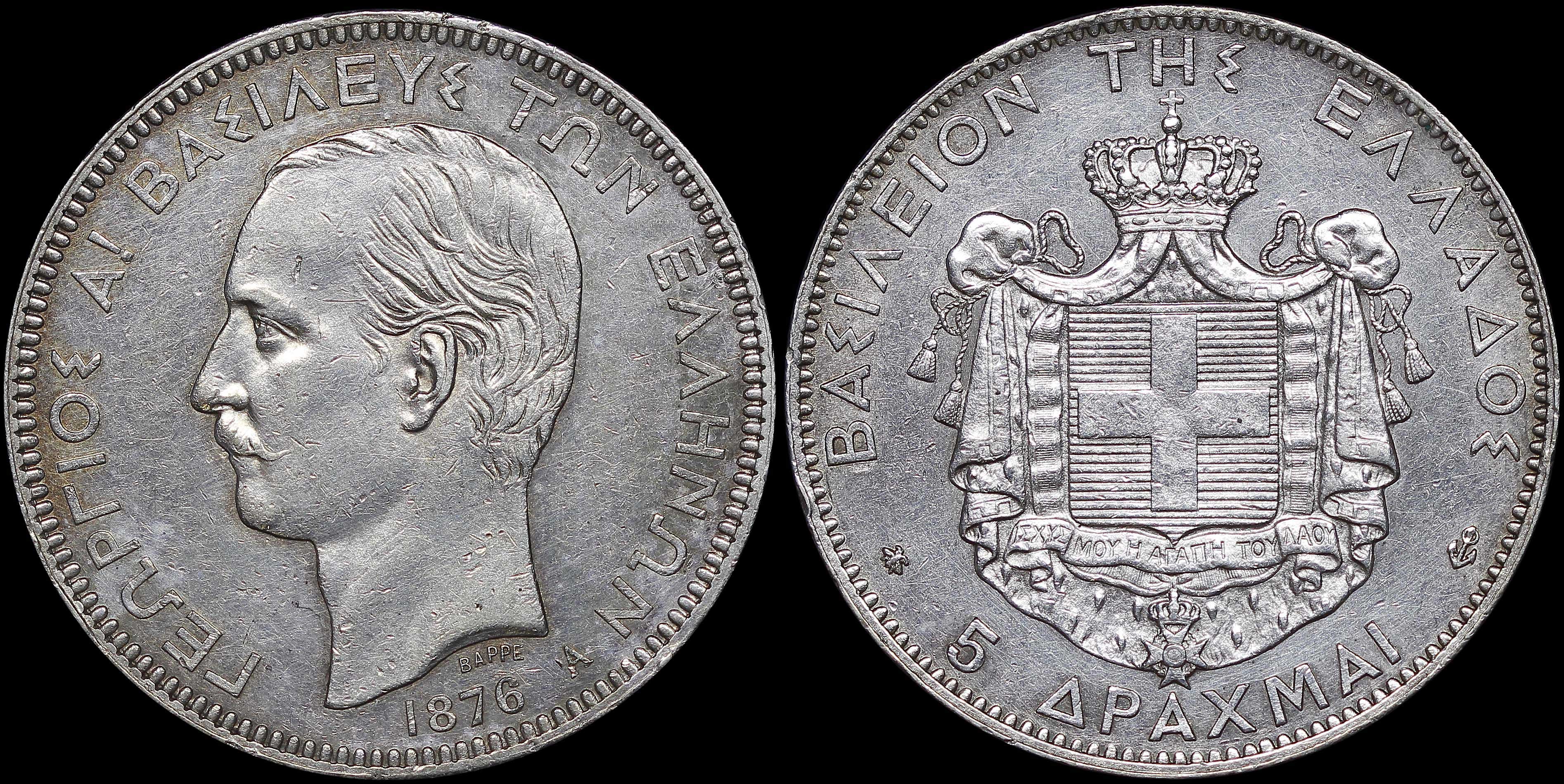 Lot 06082