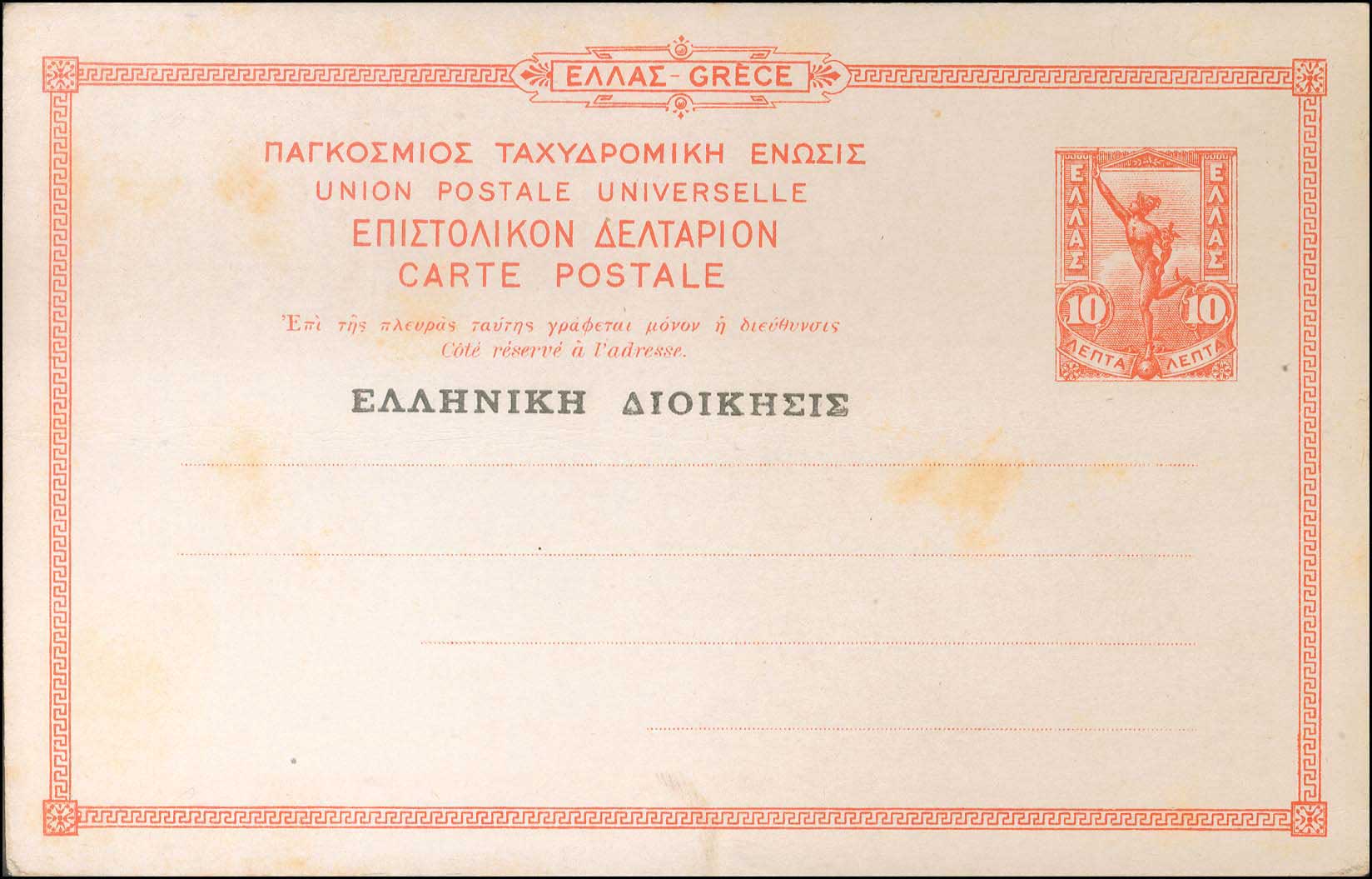 Lot 01102