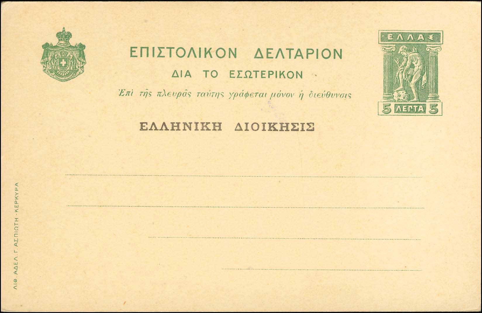 Lot 01271
