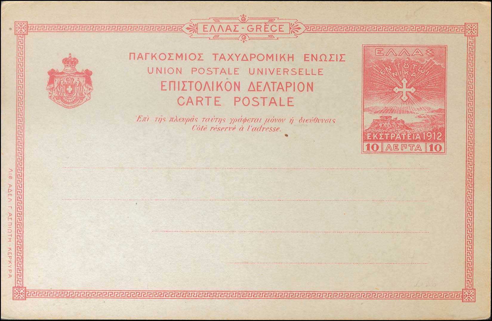 Lot 00984
