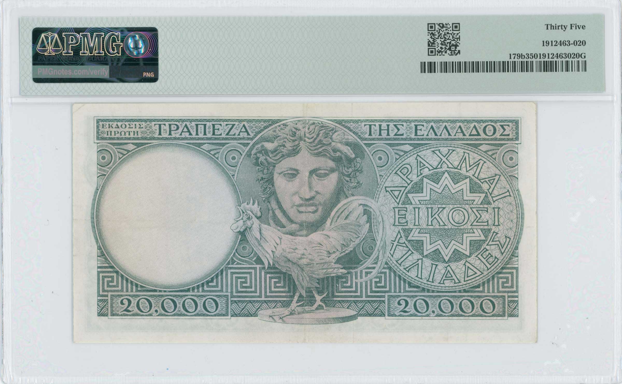 Lot 06414