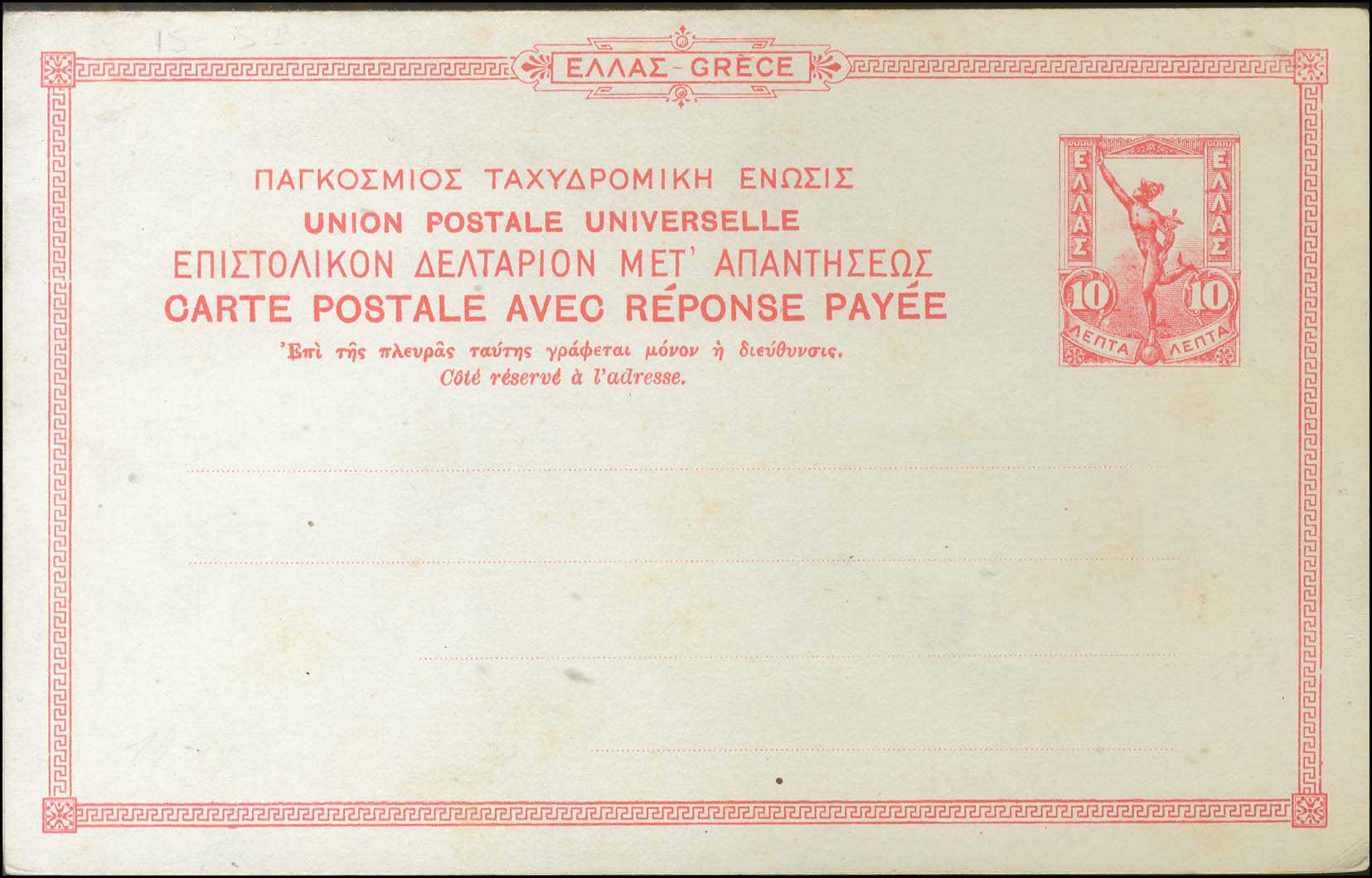 Lot 01269