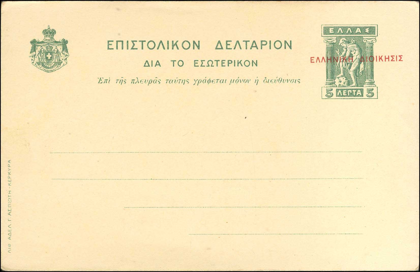 Lot 01024