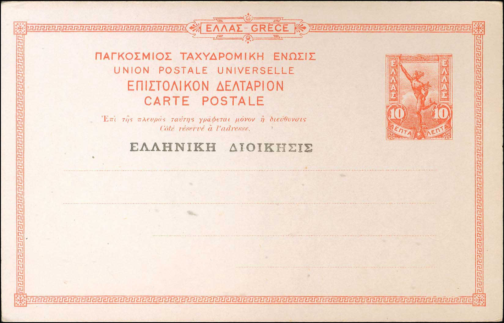 Lot 01145