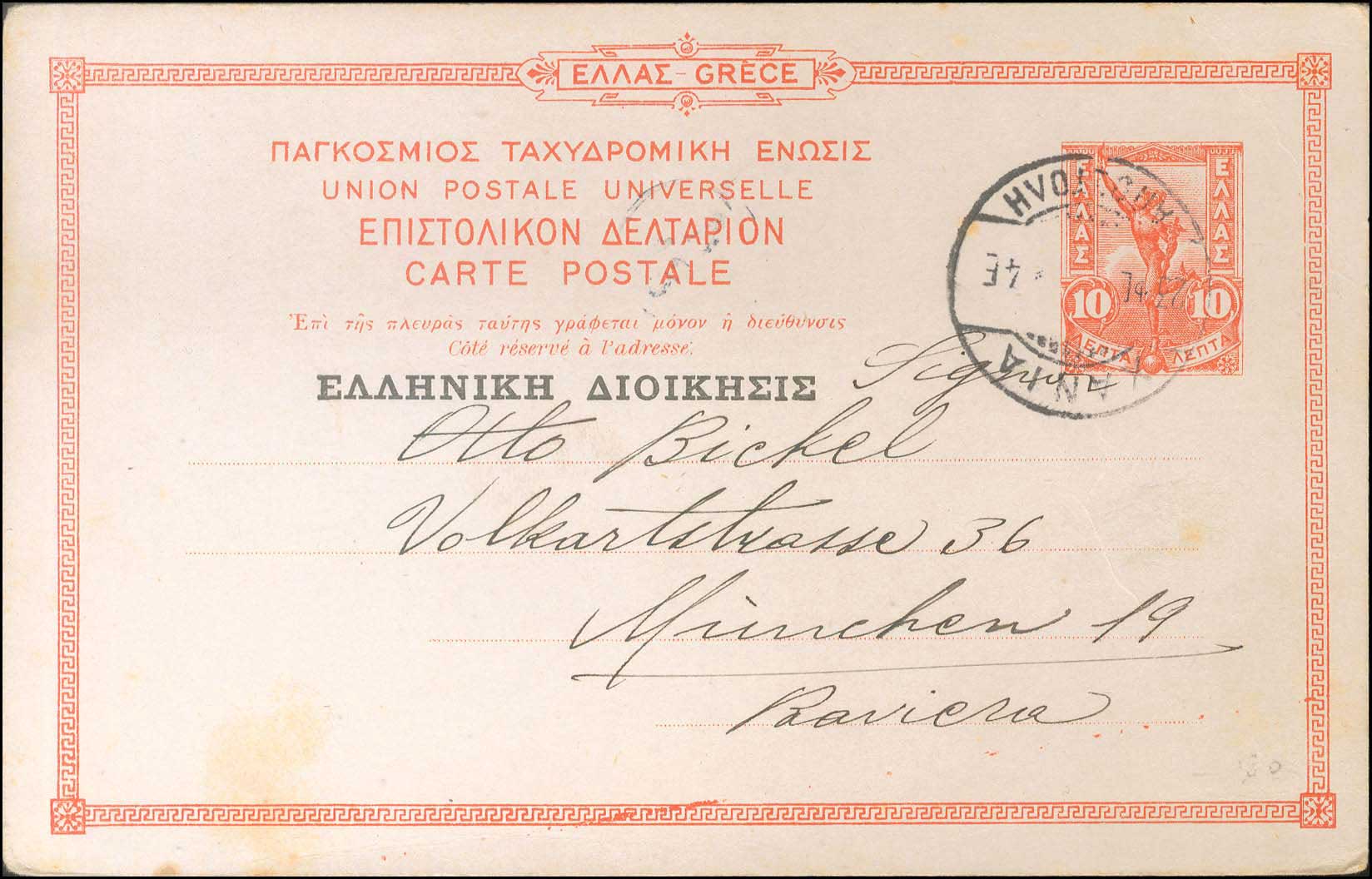 Lot 01026