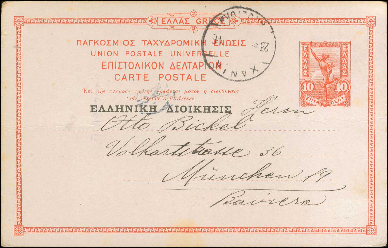 Lot 00983