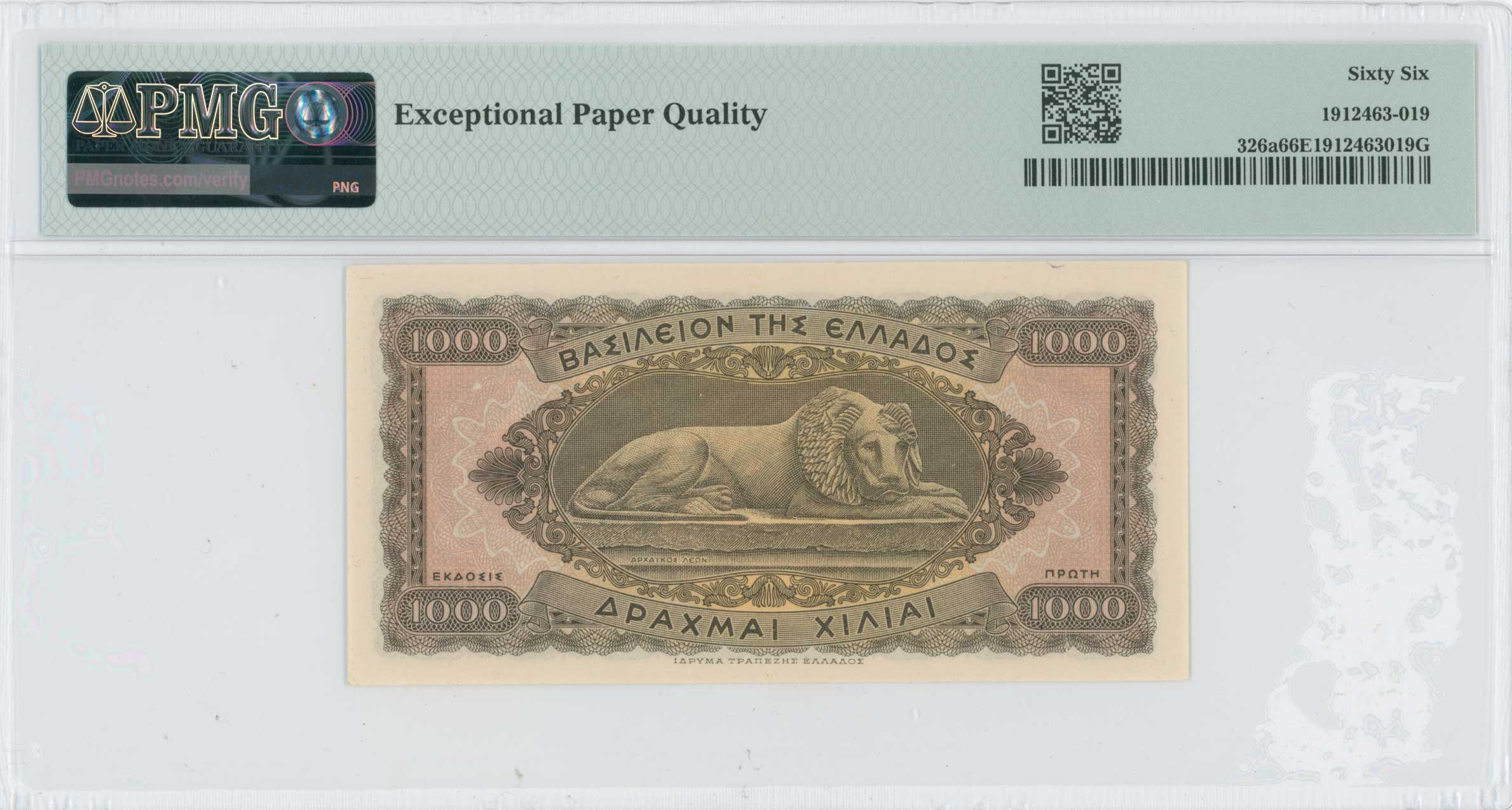 Lot 06577