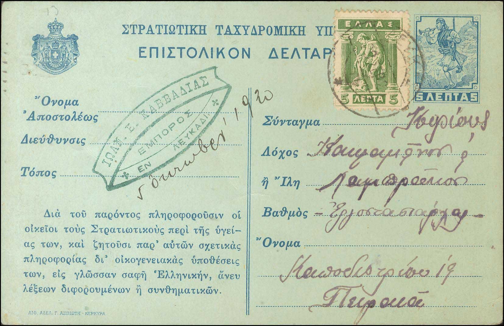 Lot 00954