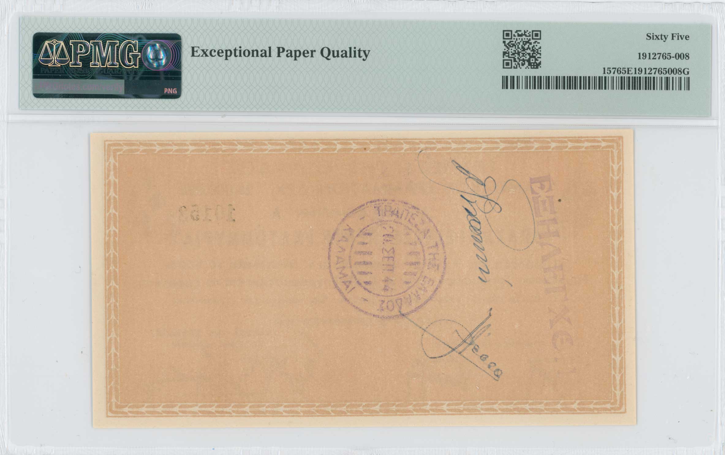 Lot 06584