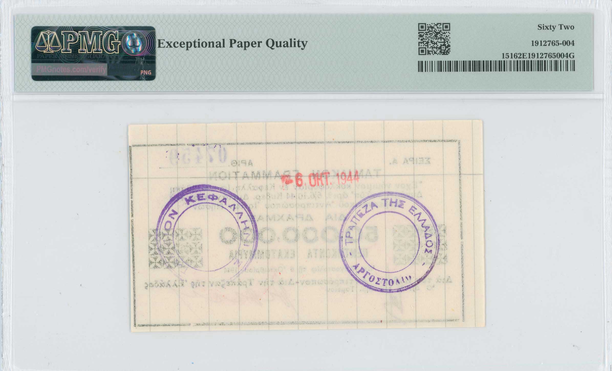 Lot 06713