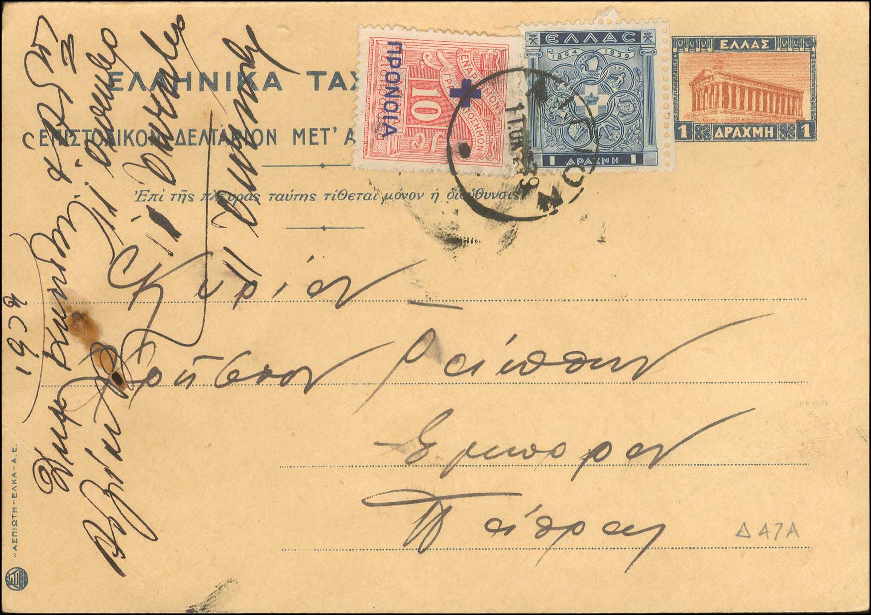 Lot 00987