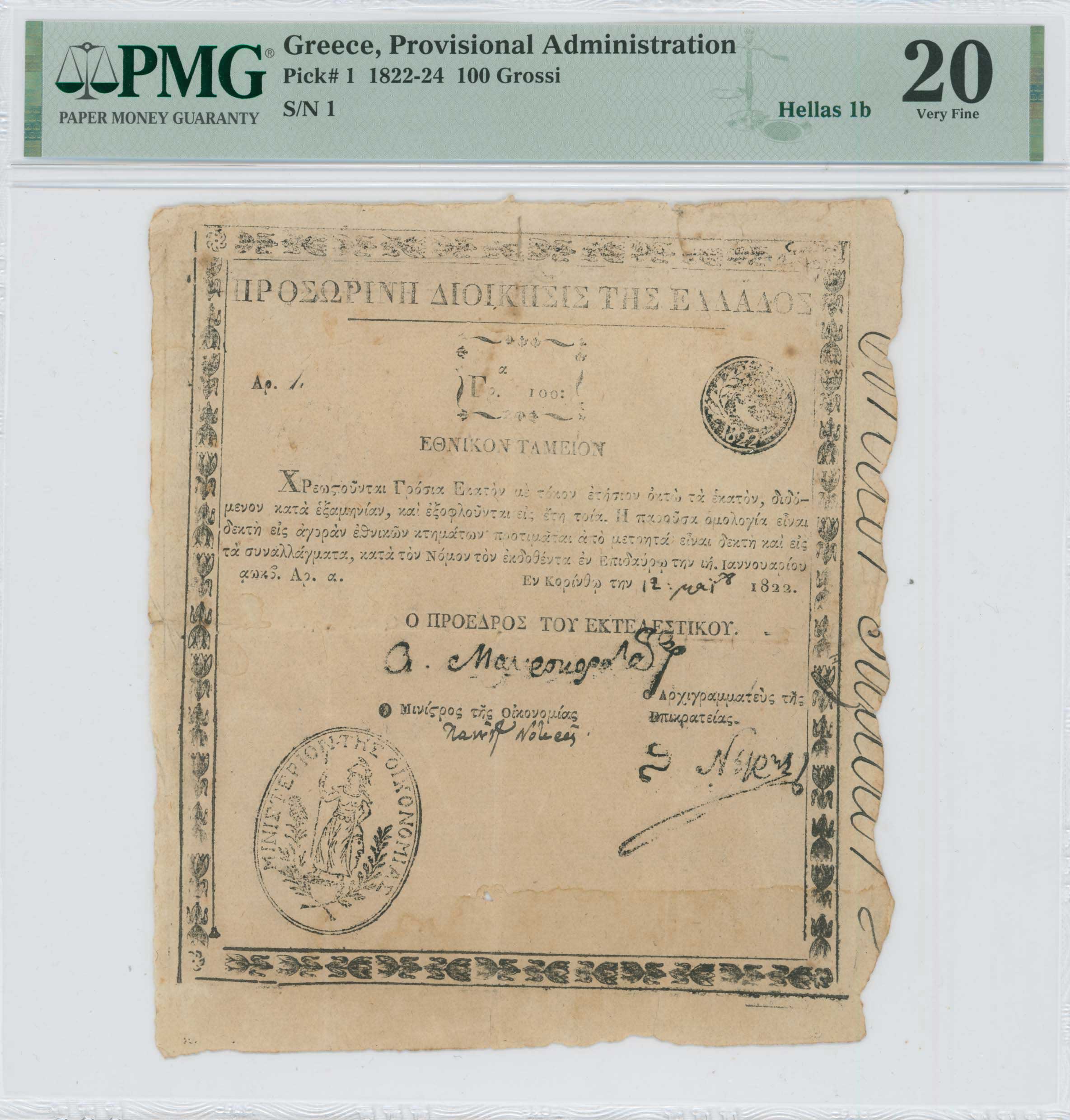 Lot 06568