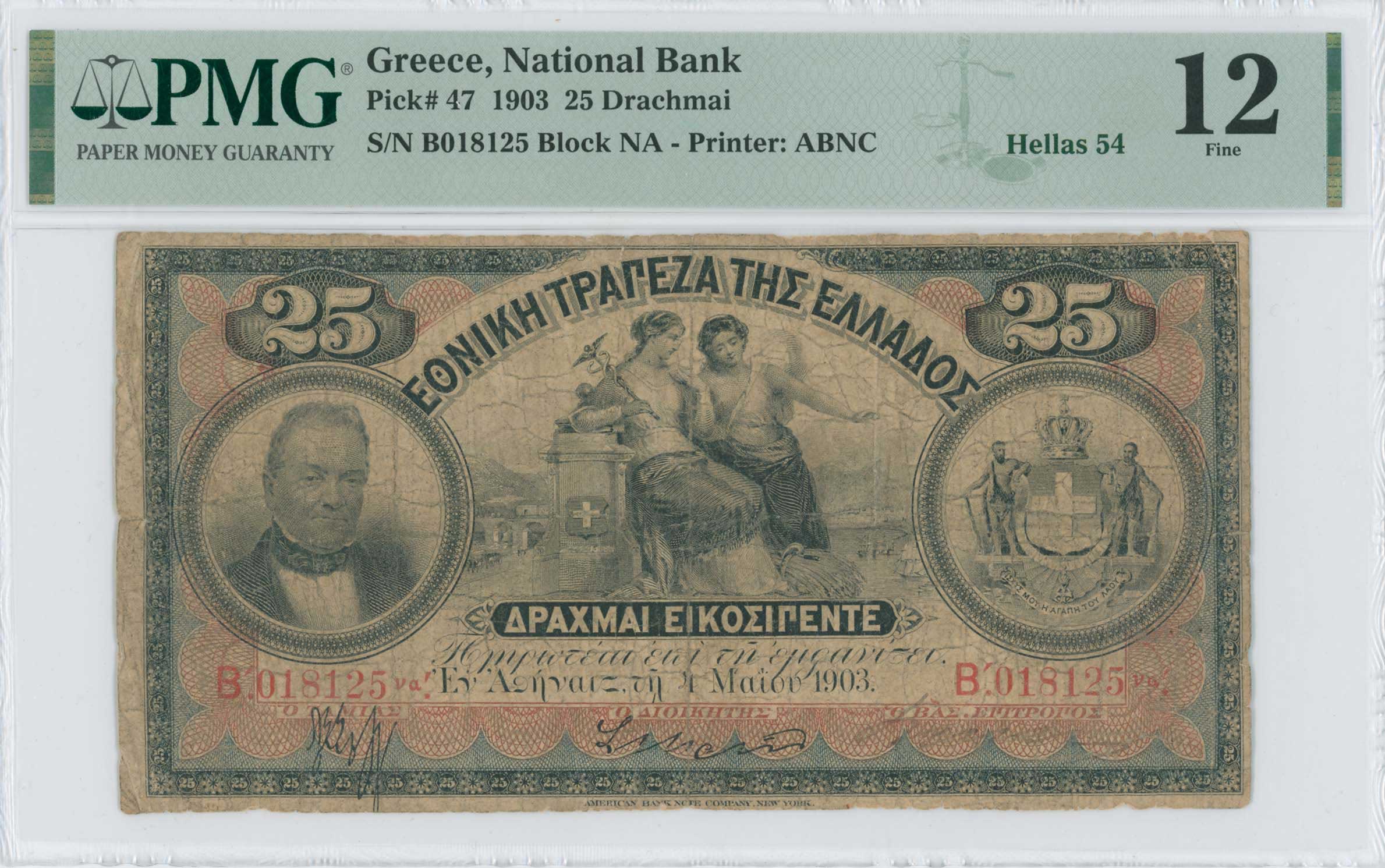 Lot 06575