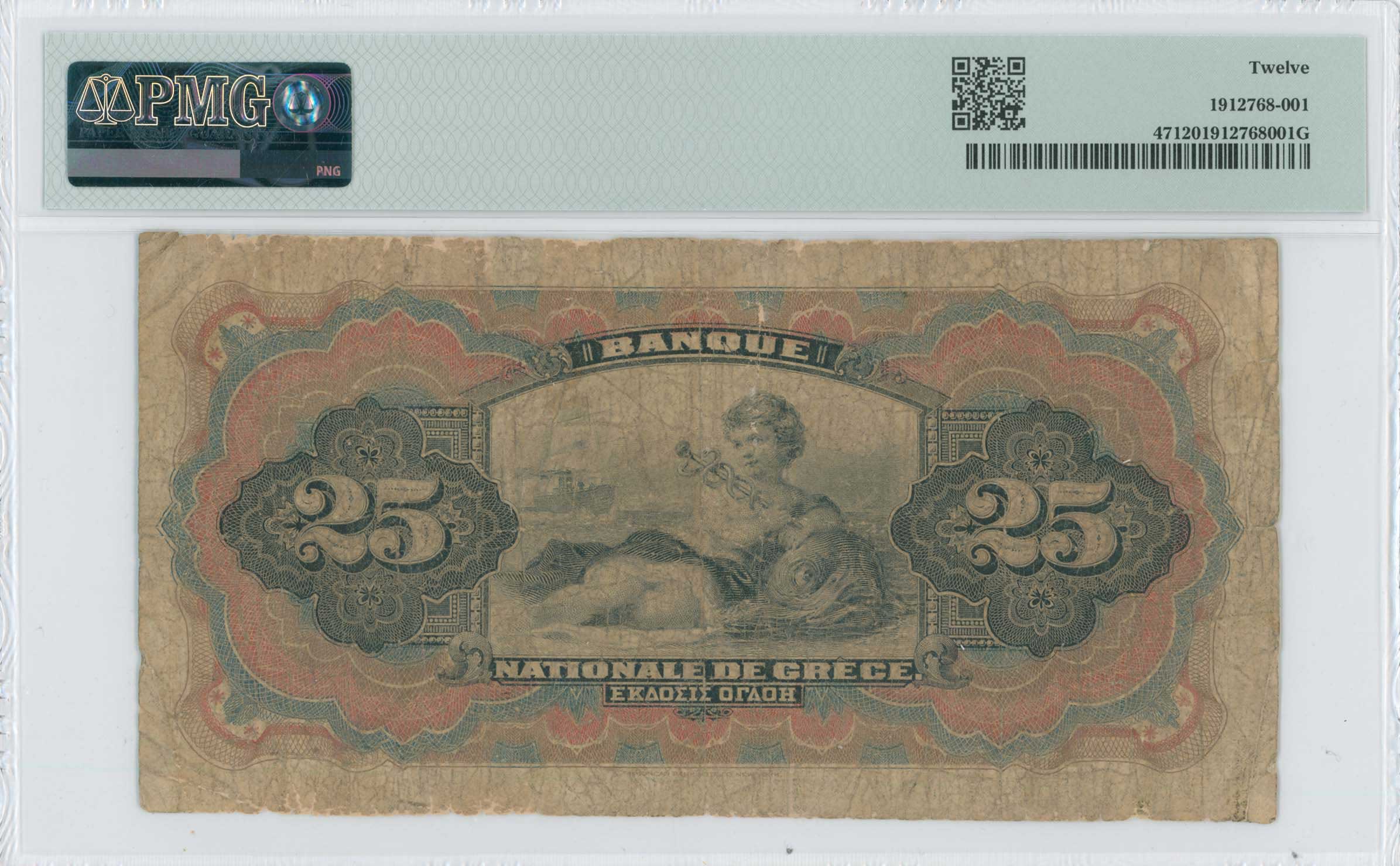 Lot 06575