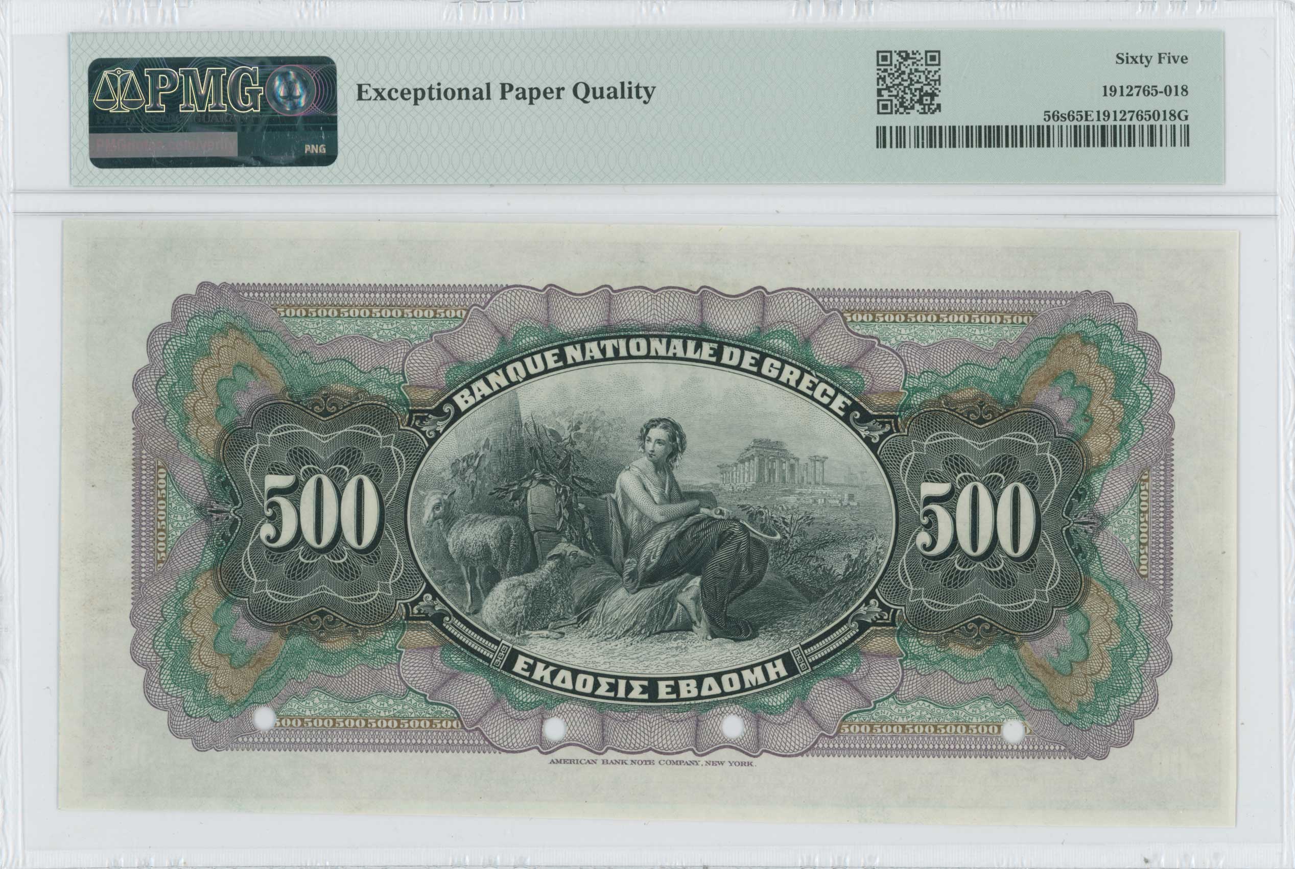 Lot 06387
