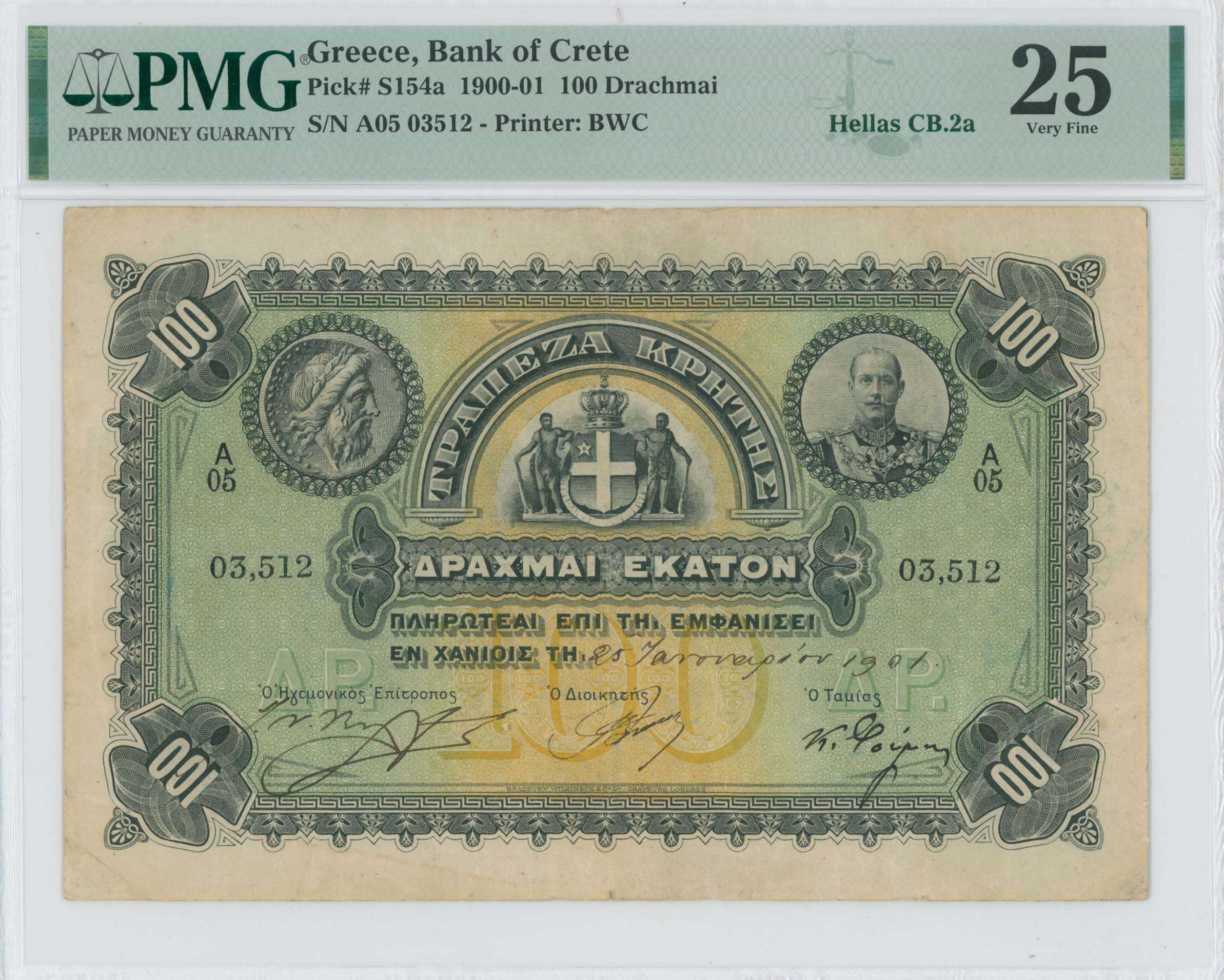 Lot 06358