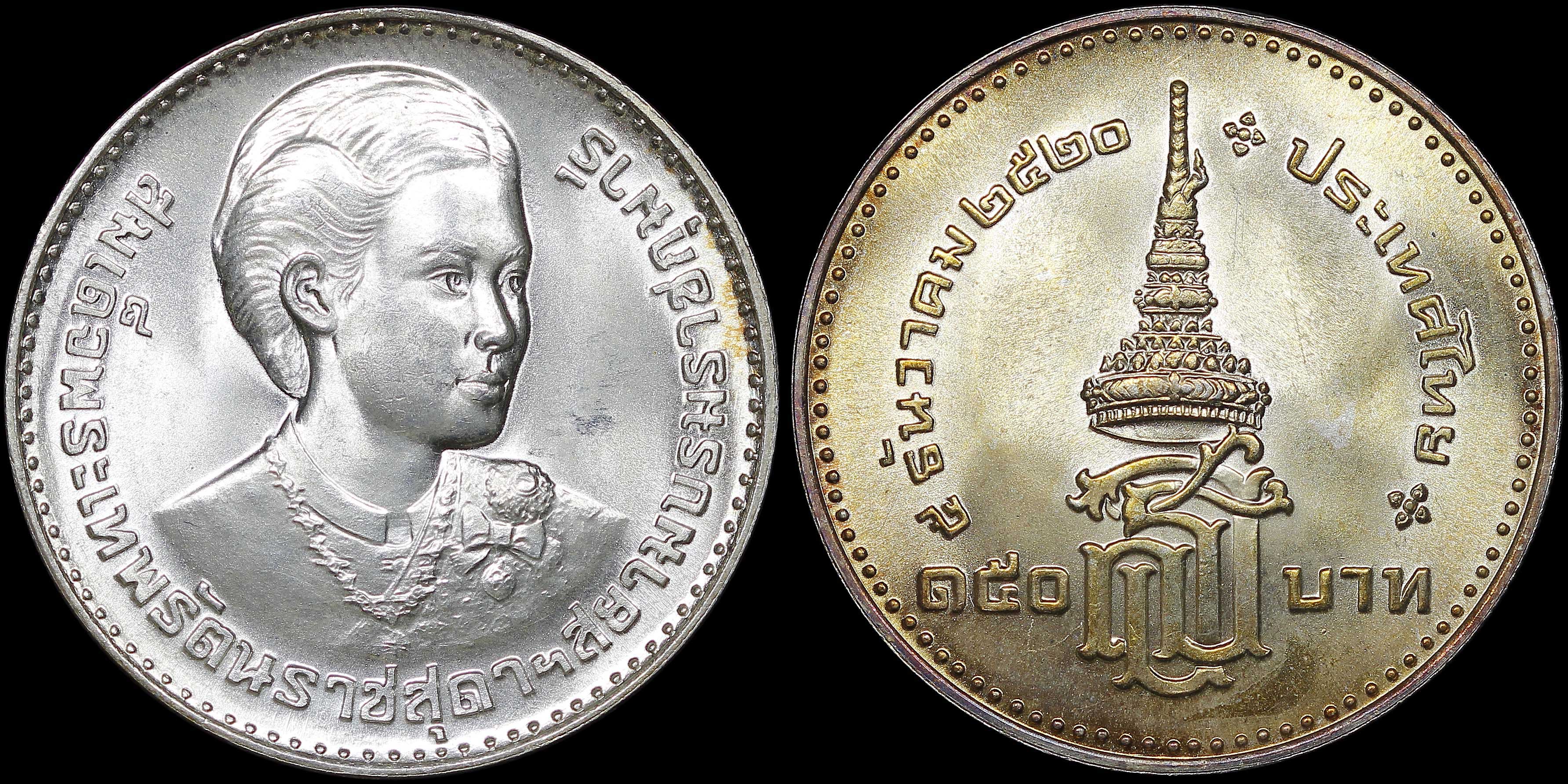 Lot 07001