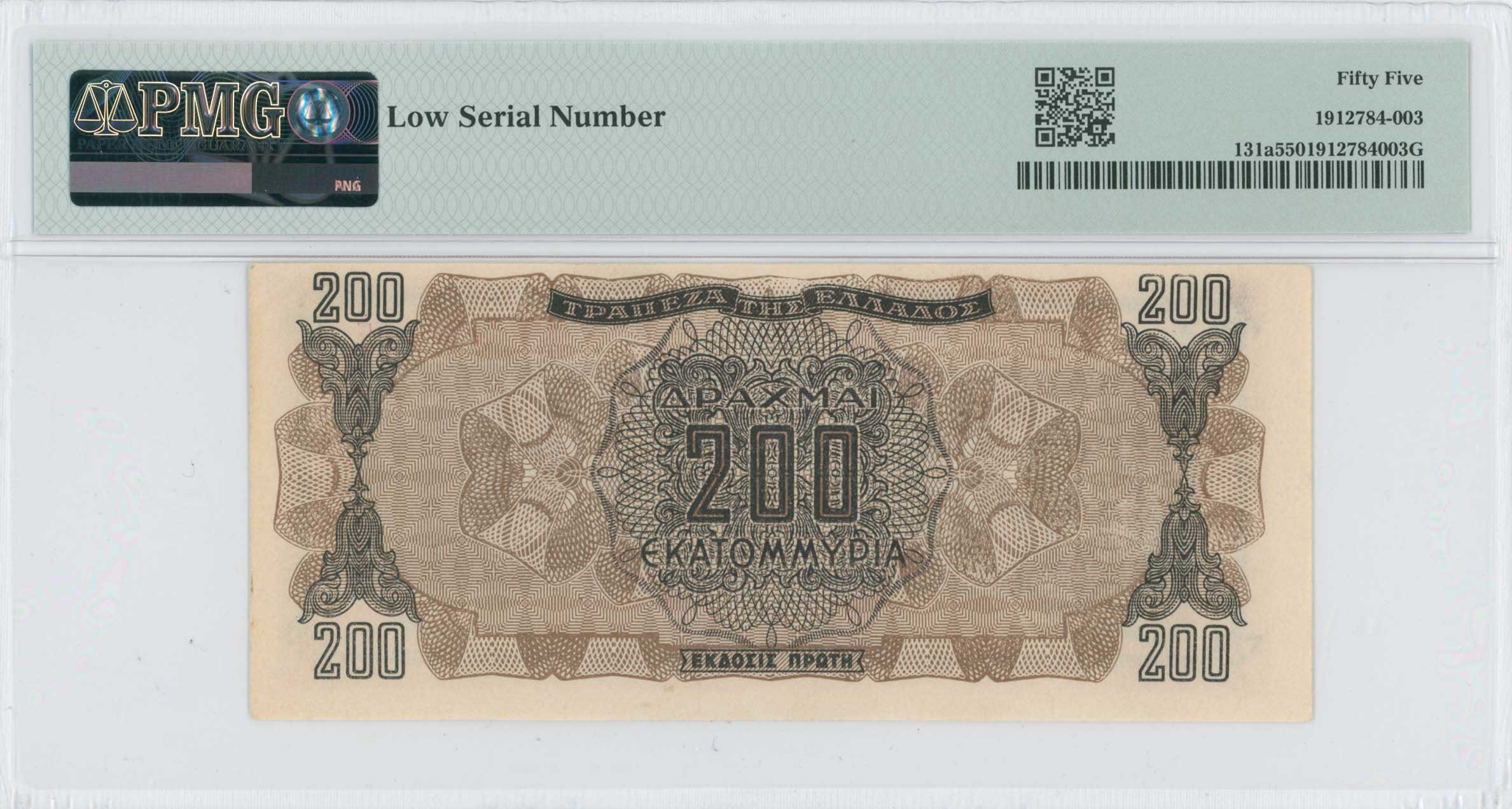 Lot 06645