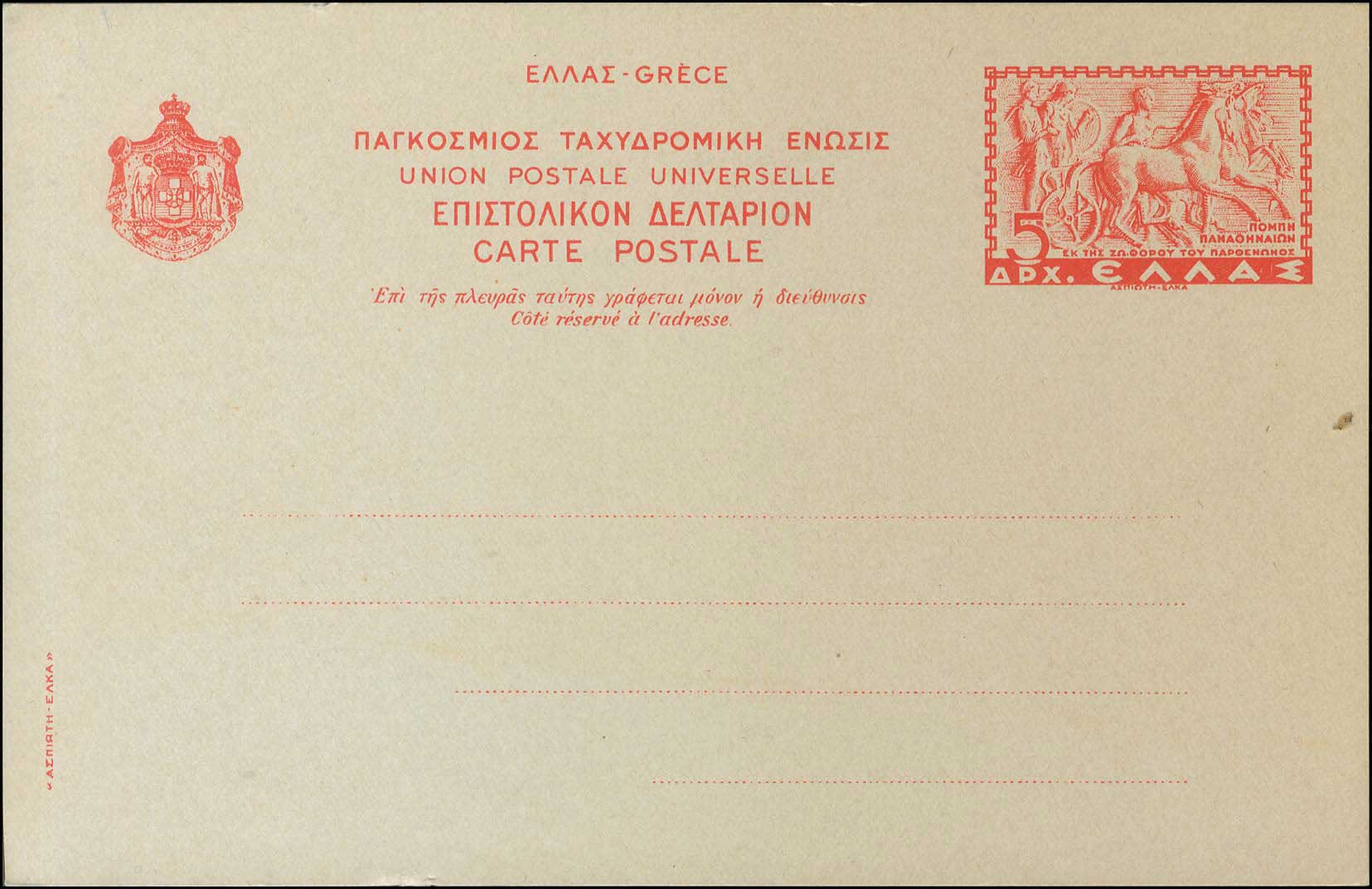 Lot 01029