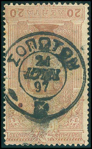 Lot 00856