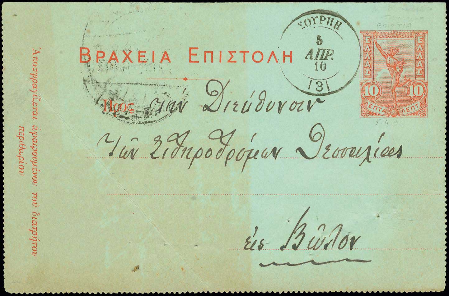 Lot 00789