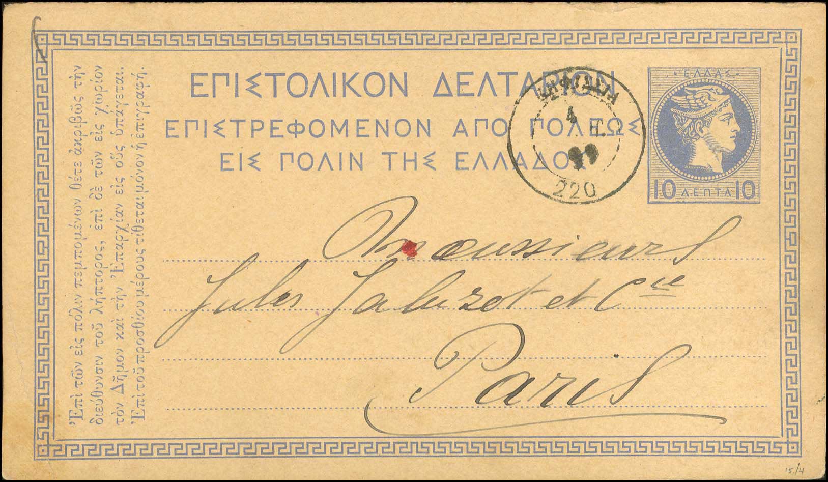 Lot 00860